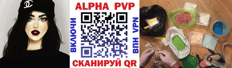 Цена Пудож A PVP  ГАШ  Канабис  Кокаин 