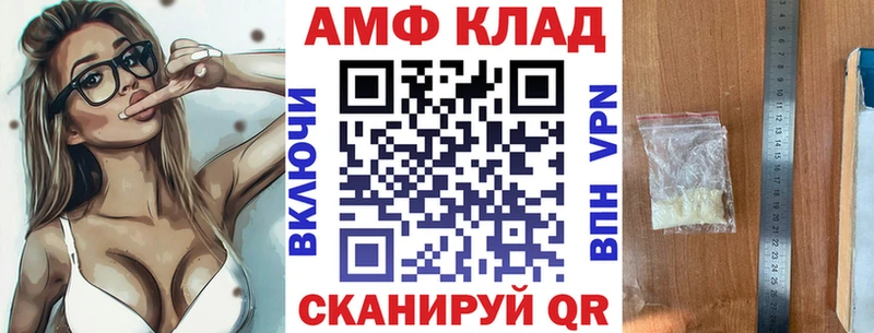 сколько стоит  Пудож  Амфетамин Premium 