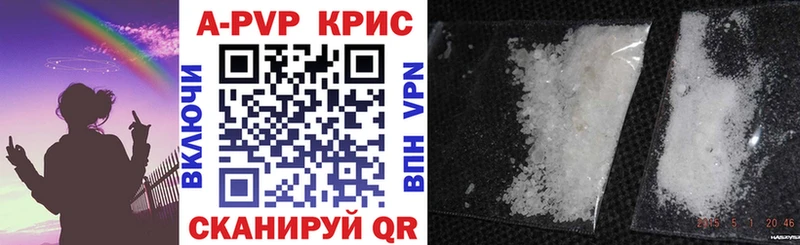Alpha-PVP Соль  KRAKEN зеркало  Пудож 
