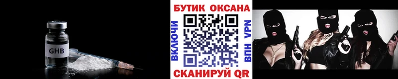БУТИРАТ BDO  где найти   Пудож 