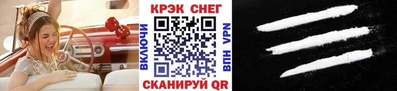 КОКАИН 97%  Пудож 
