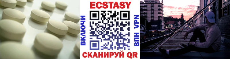 гидра рабочий сайт  Пудож  ЭКСТАЗИ TESLA  закладки 