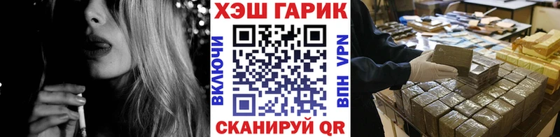 OMG маркетплейс  закладки  Пудож  Гашиш убойный 