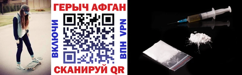 darknet телеграм  наркотики  kraken ССЫЛКА  Пудож  Героин Афган 