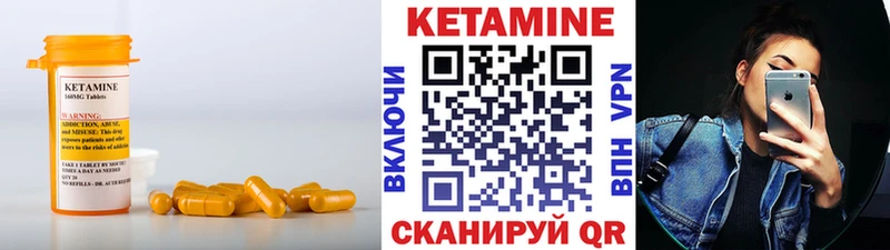 Кетамин VHQ  Пудож 
