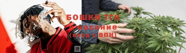 ALPHA-PVP Аркадак