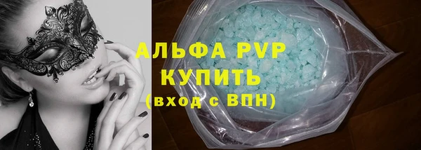 ECSTASY Армянск