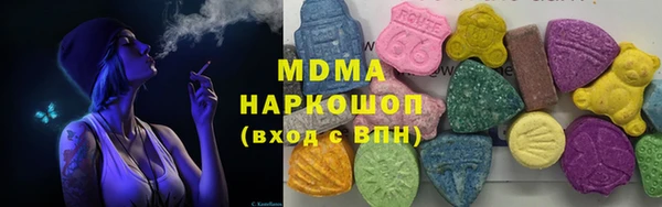 ALPHA-PVP Аркадак