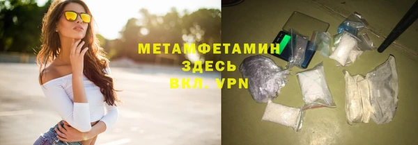 ALPHA-PVP Аркадак