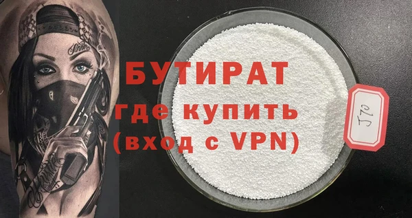 ALPHA-PVP Аркадак