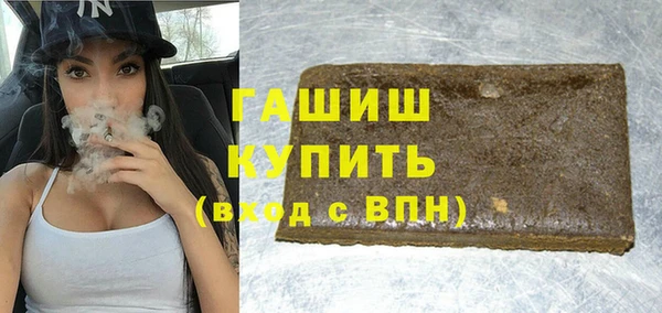 гидропоника Арсеньев