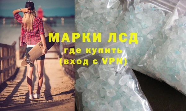 ECSTASY Армянск