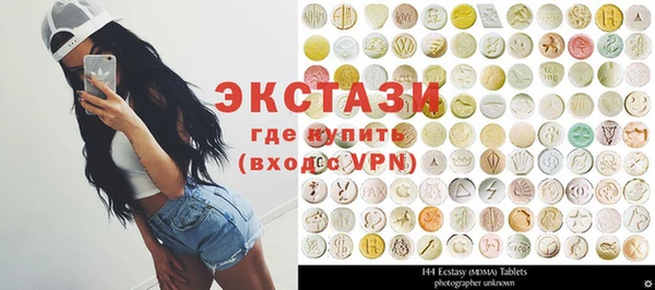 ECSTASY Армянск