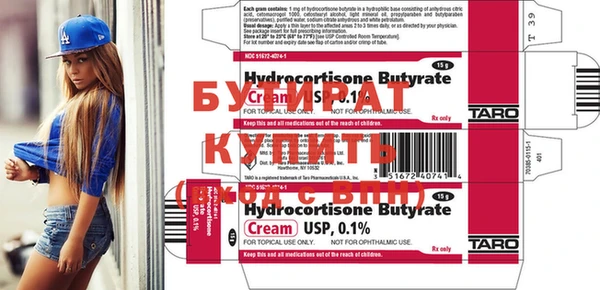 гидропоника Арсеньев