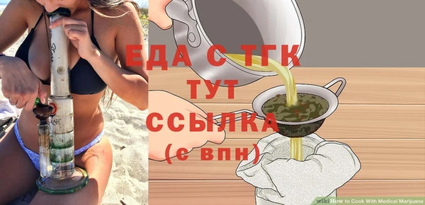 ALPHA-PVP Аркадак