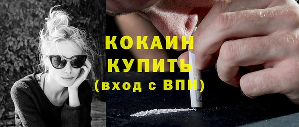 ECSTASY Армянск
