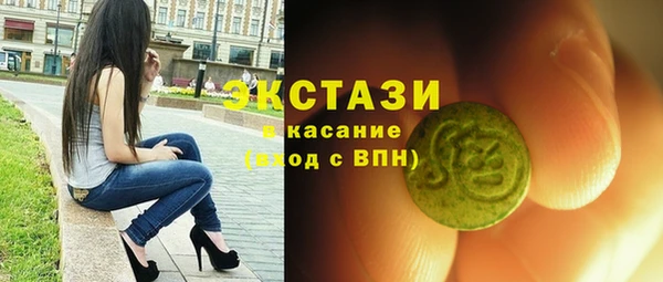 ALPHA-PVP Аркадак
