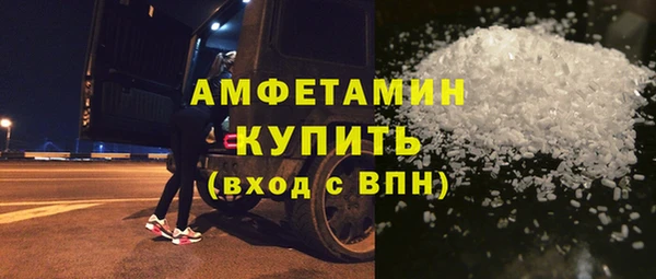 ECSTASY Армянск
