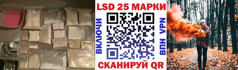 LSD-25 экстази ecstasy Пудож