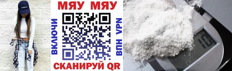 ссылка на мегу зеркало  Пудож  Меф mephedrone 