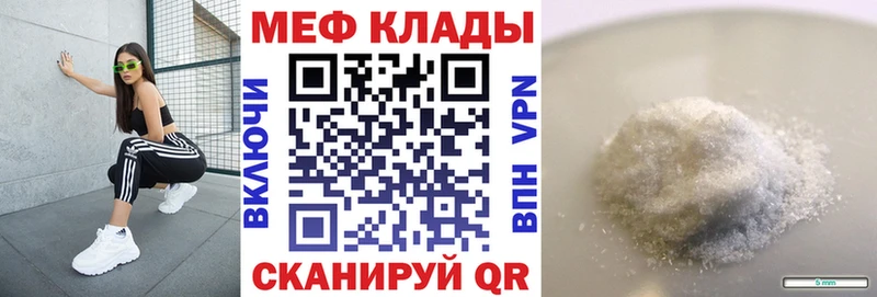 Мефедрон  Пудож