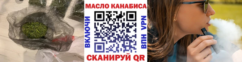 Дистиллят ТГК концентрат  OMG   дарк нет Telegram  Пудож 